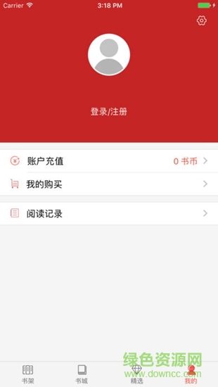 六月云 v1.4 安卓版 2