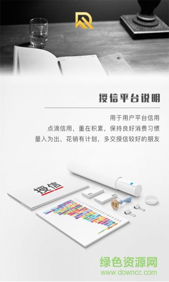 睿賬單管家 v1.5 安卓版 0