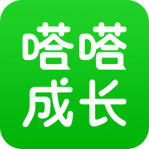 嗒嗒成長
