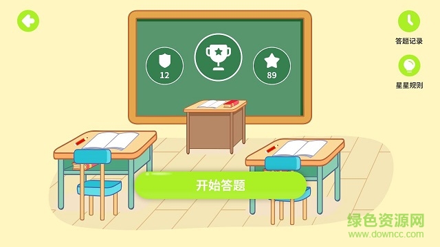 AR小博士 v2.0.3 安卓版 3