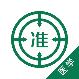 醫(yī)學考試優(yōu)題庫手機版