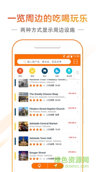 游外手機(jī)版 v1.0.17 安卓版 1