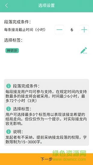 從前有座山 從前有座山app下載