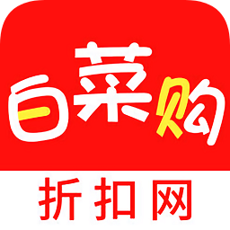 白菜購