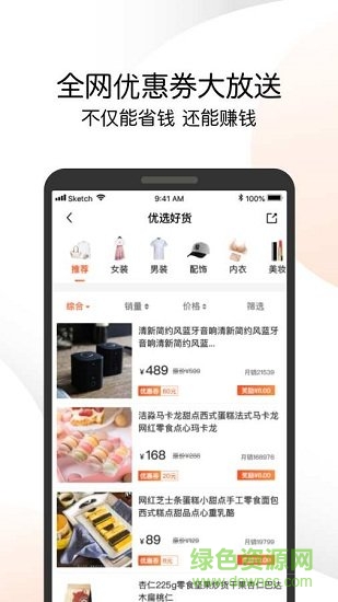 嗨唯購官方旗艦店0