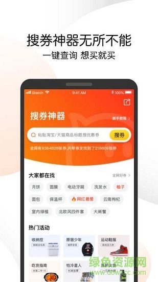 嗨唯購官方旗艦店1