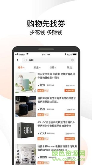 嗨唯購官方旗艦店2