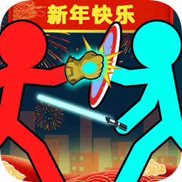 火柴人向前沖游戲