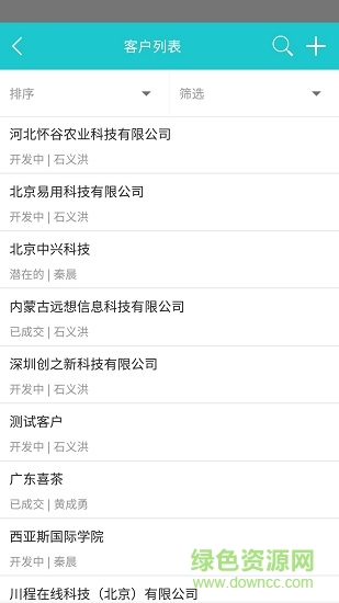 企酷crm0
