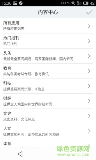 都讀 v1.1 安卓版 0
