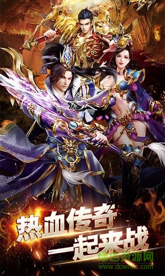 屠龍戰(zhàn)記變態(tài)版下載
