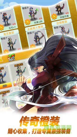 地下城之光bt版 v2.0 安卓版 1
