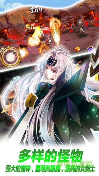 地下城之光bt版 v2.0 安卓版 0