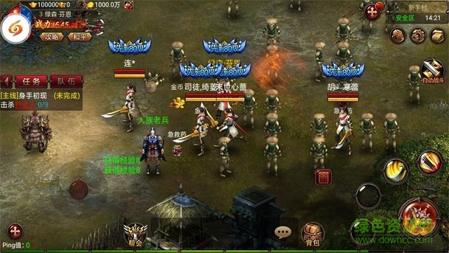 仙道屠魔 v1.0.0 安卓版 2