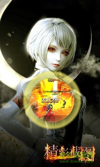 永夜君主手游bt版 v100.5. 0安卓版 0