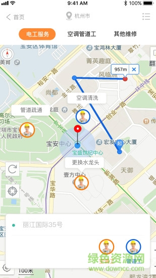 樂人樂修 v1.4 安卓版 1