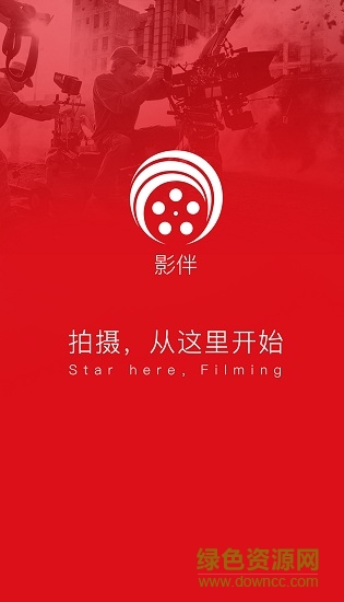 影伴手機(jī)版