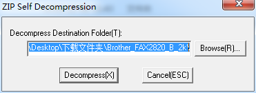 兄弟2820打印機(jī)驅(qū)動(dòng) 兄弟2820驅(qū)動(dòng)程序