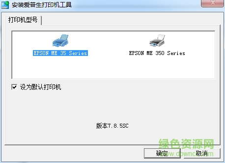 愛普生me35驅(qū)動