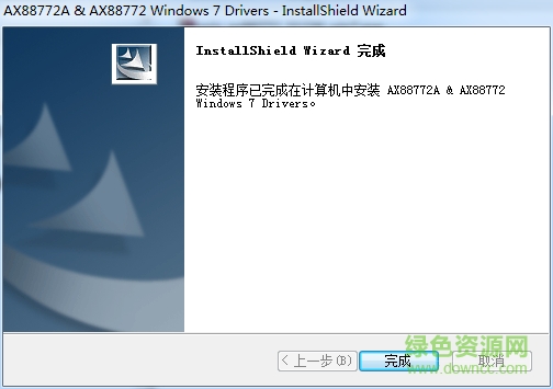 ax88x72awin7版