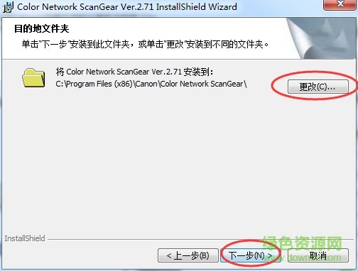 佳能color network scangear掃描儀驅動