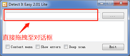 die查殼軟件