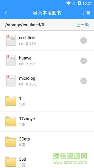 qq閱讀官方版
