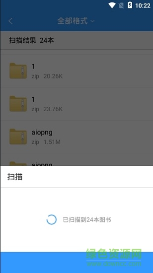 qq閱讀軟件官方版