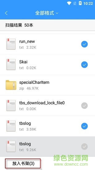 qq閱讀pc版
