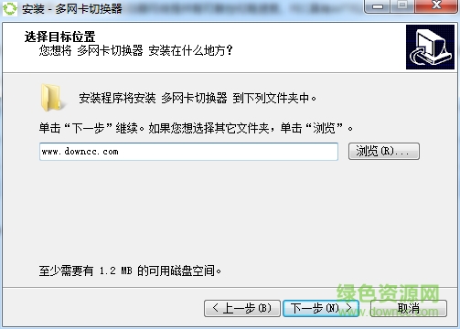 多網(wǎng)卡切換器最新版