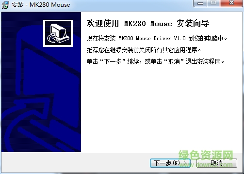 富勒mk280驅(qū)動(dòng)程序 富勒mk280驅(qū)動(dòng)