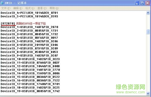 小度wifi雷凌驅(qū)動程序