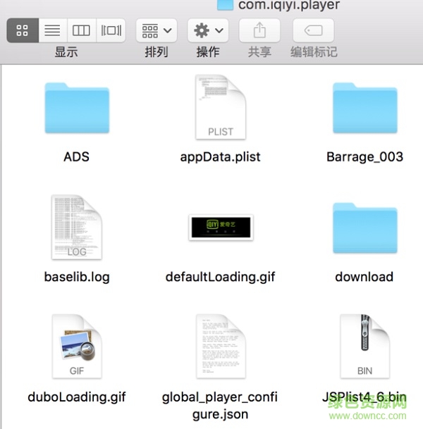 愛奇藝視頻mac版 愛奇藝視頻for mac版