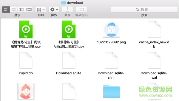愛奇藝視頻mac客戶端 愛奇藝視頻mac電腦版