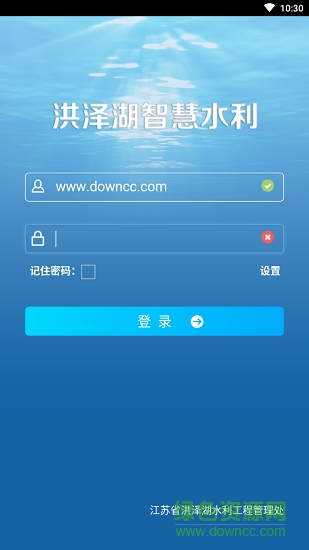 洪澤湖水利0