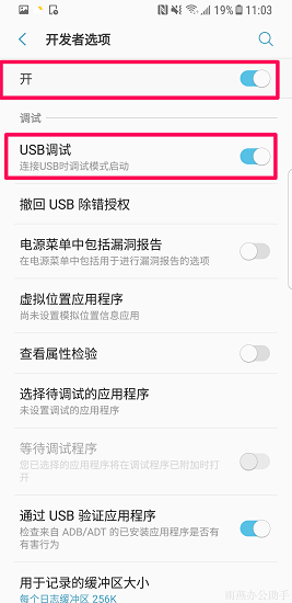 雨燕投屏pc端下載