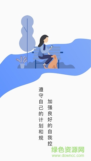 一點點手機版