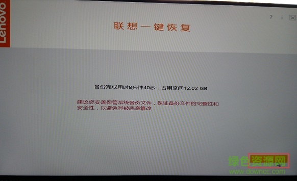 聯(lián)想okr 9.0