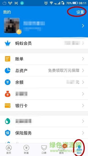 宜搜小說pc版下載