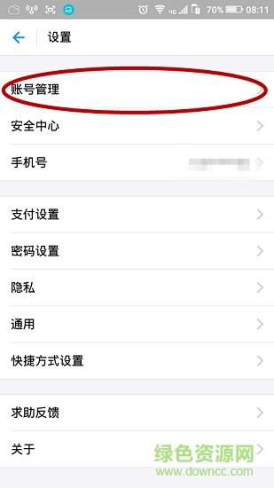 宜搜小說pc版
