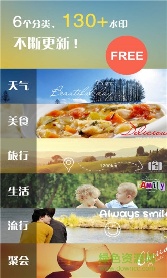 instamark安卓版