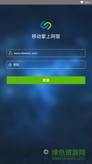 移動(dòng)掌上網(wǎng)管