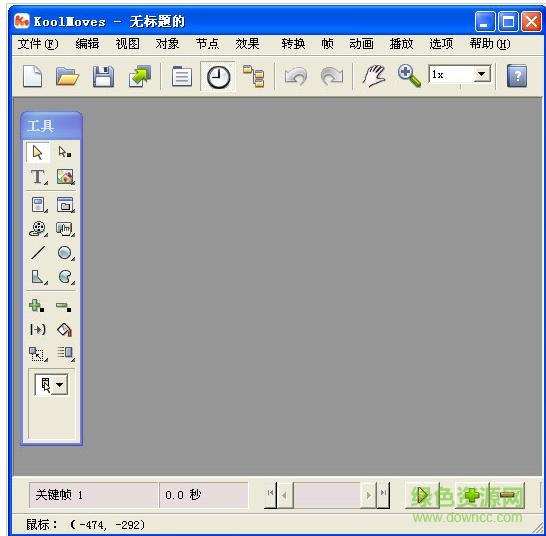 koolmoves特別版