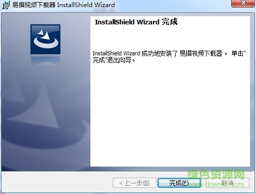易撰視頻下載器