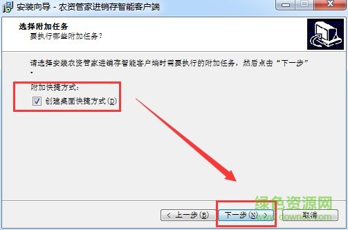 滄州晟騰農(nóng)資管家