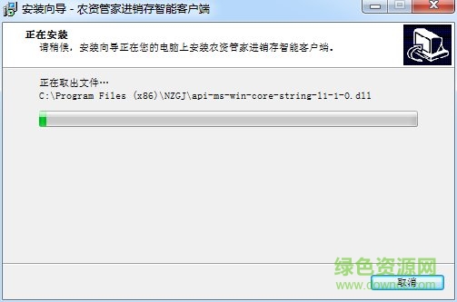 農(nóng)資管家電腦版