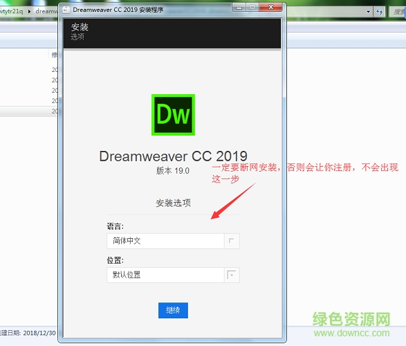 dw下載