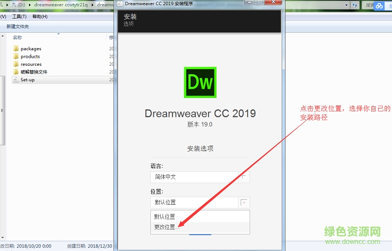dw下載