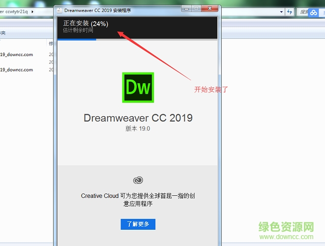 dw下載