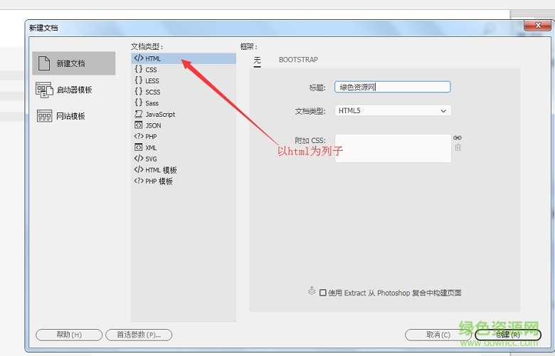 dreamware下載